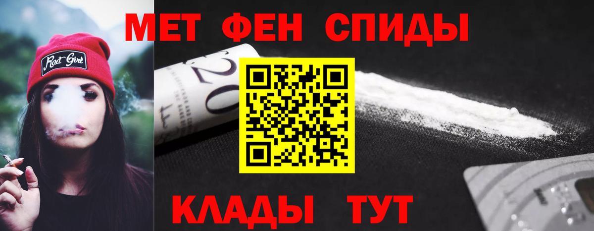 Амфетамин  АМФ  Амфетамин Premium  Бахчисарай 