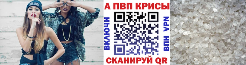кракен как войти  Бахчисарай  Alpha PVP СК КРИС 