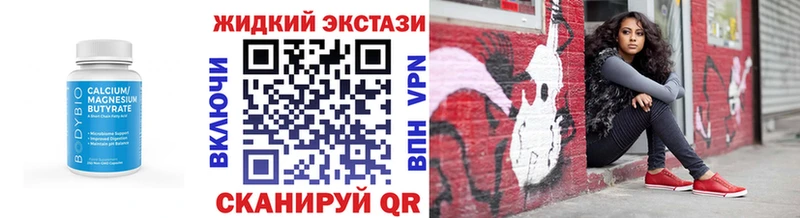 что такое наркотик  Бахчисарай  БУТИРАТ буратино 