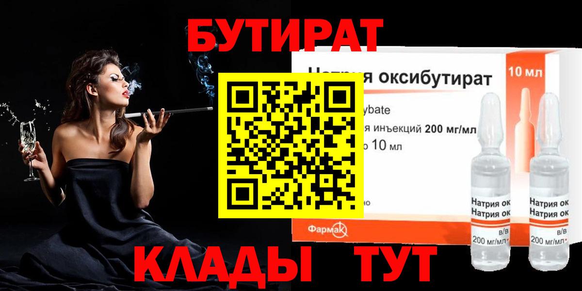 Меф   Лсд 25  A-PVP СОЛЬ   Бахчисарай  НБОМе  Кокаин  Марихуана  Меф МЯУ МЯУ  