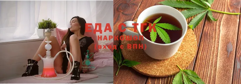 наркотики  blacksprut ССЫЛКА  Cannafood конопля  Бахчисарай 