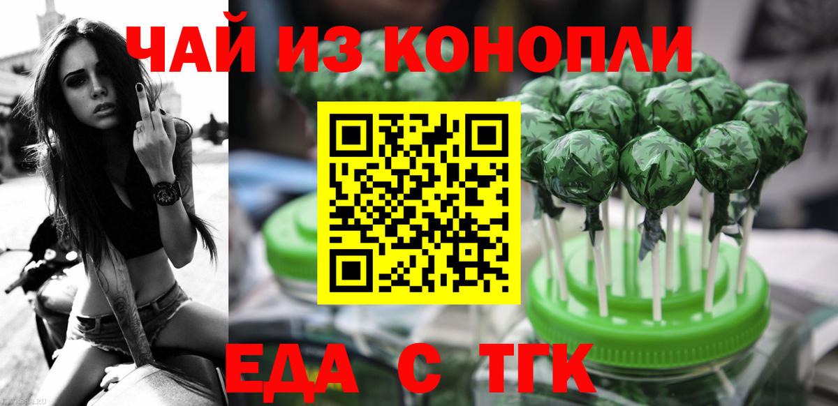 Гашиш  Codein  Бахчисарай  A-PVP СК   Вход с VPN  Лсд 25  Конопля  КОКАИН  Меф МЯУ МЯУ  