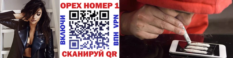 COCAIN 99%  Бахчисарай 