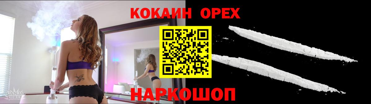 КОКАИН 97% Бахчисарай