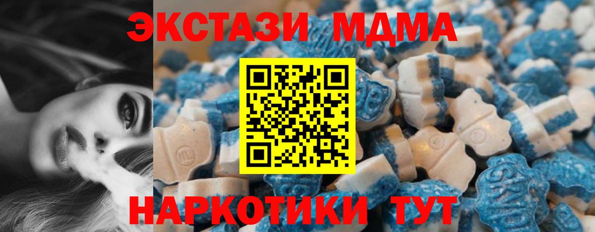 Ecstasy Cube  ЭКСТАЗИ  Бахчисарай  ЭКСТАЗИ Дубай  Вход с VPN 