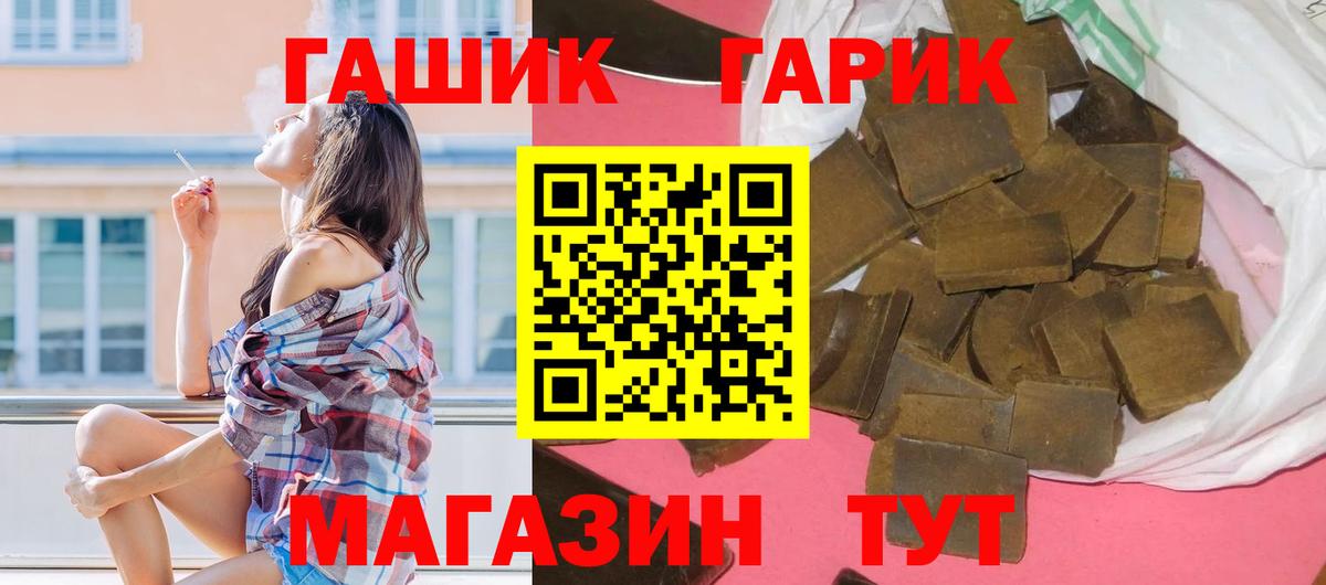 Гашиш Изолятор Бахчисарай