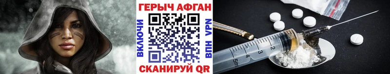 ГЕРОИН VHQ  Бахчисарай 