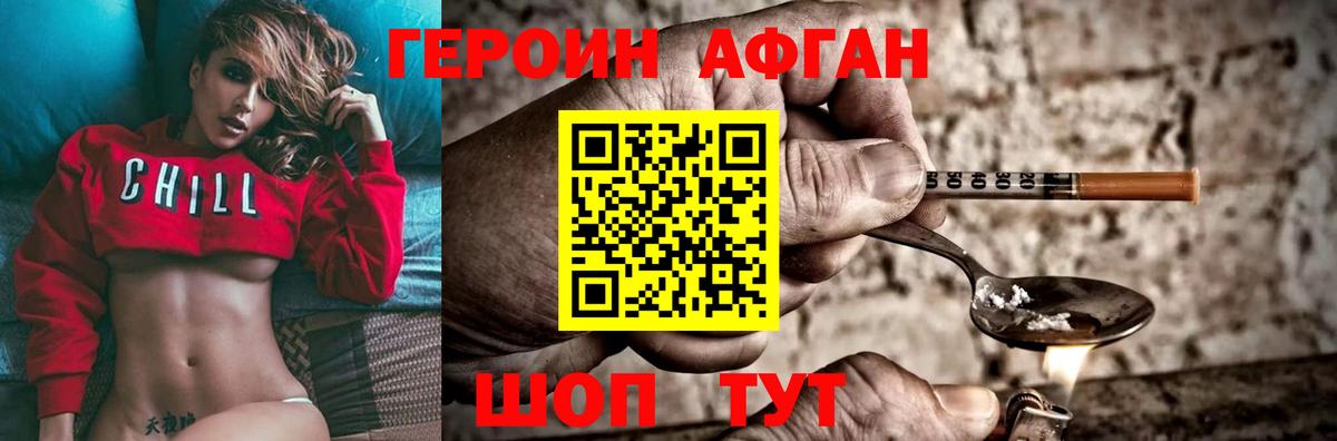 Вейп ТГК Бахчисарай