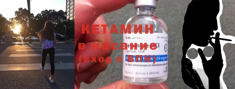 купить   сайты даркнета официальный сайт  КЕТАМИН ketamine  Бахчисарай 