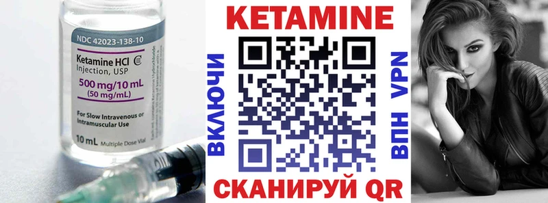 ОМГ ОМГ как войти  Бахчисарай  Кетамин VHQ 