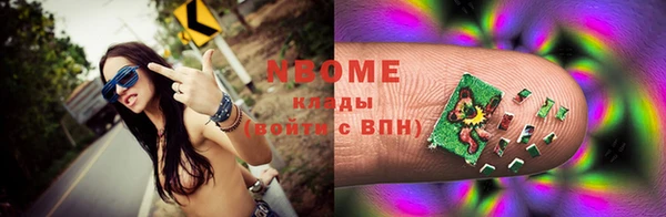 ALPHA PVP Новосибирск