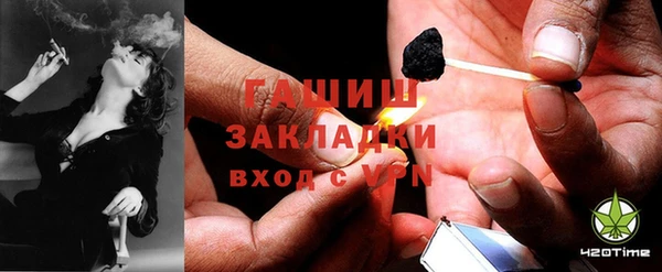 мет Анжеро-Судженск