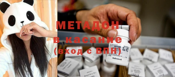 сатива Анива