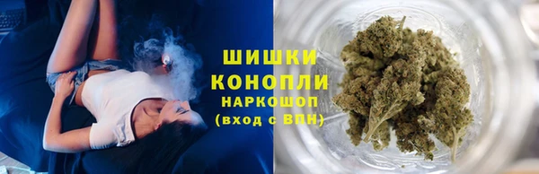 дистиллят марихуана Бердск