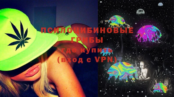 ALPHA PVP Новосибирск