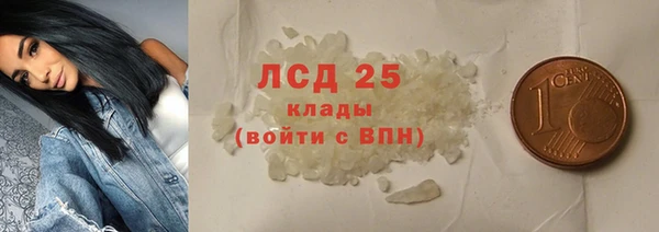PSILOCYBIN Аксай