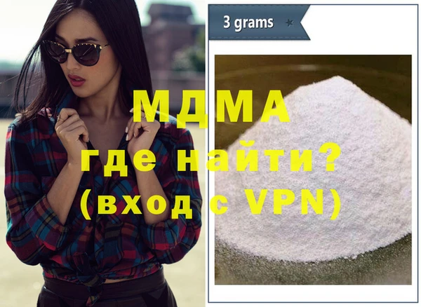мет Анжеро-Судженск