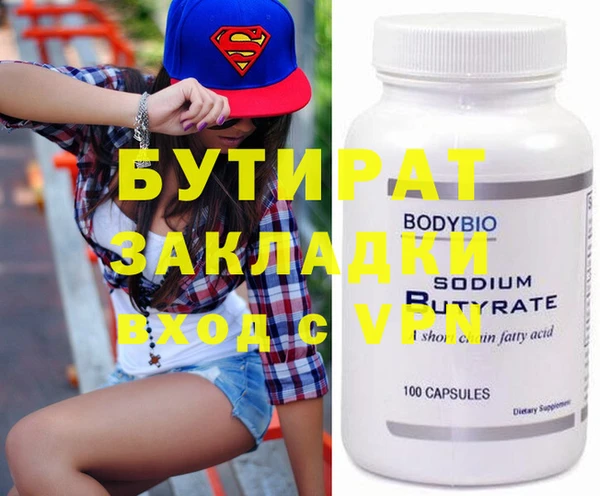PSILOCYBIN Аксай