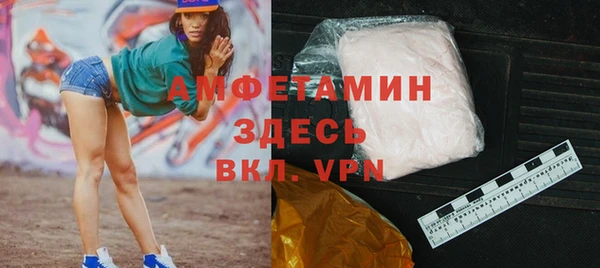 синтетический гашиш Артём