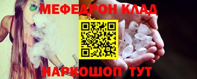 скорость Апшеронск