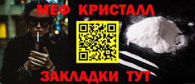 а пвп мука Азнакаево