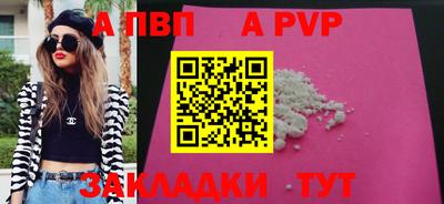 кристаллы Аргун