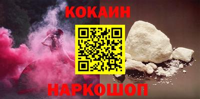 кристаллы Аргун