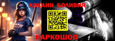 кристаллы Аргун