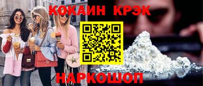 гашик Апшеронск