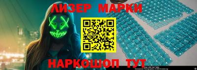 кристаллы Аргун