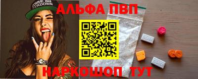 гашик Апшеронск