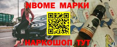 индика Аргун