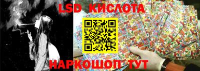 скорость Апшеронск