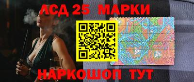 кристаллы Аргун