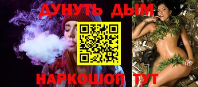 гашик Апшеронск
