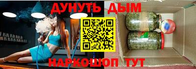 гашик Апшеронск