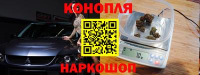 кристаллы Аргун
