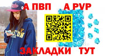 гашик Апшеронск