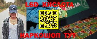 гашик Апшеронск