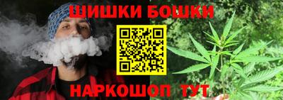 скорость Апшеронск