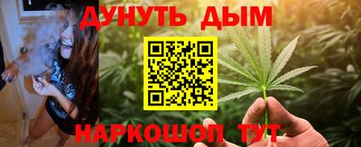 гашик Апшеронск