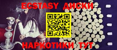 гашик Апшеронск