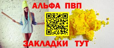 гашик Апшеронск