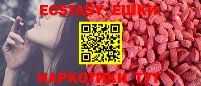 гашик Апшеронск
