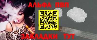 скорость Апшеронск