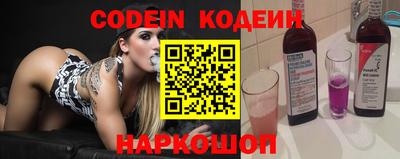 кристаллы Аргун