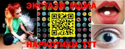 гашик Апшеронск