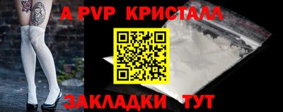 гашик Апшеронск
