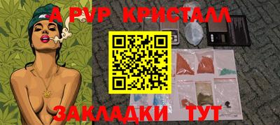 гашик Апшеронск