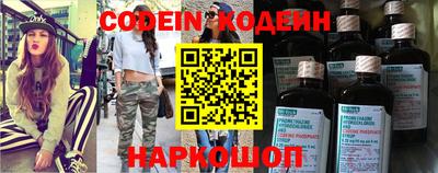 гашик Апшеронск